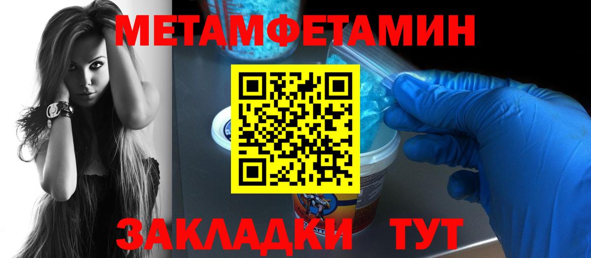 Амфетамин Premium  Вход с VPN  Ртищево 