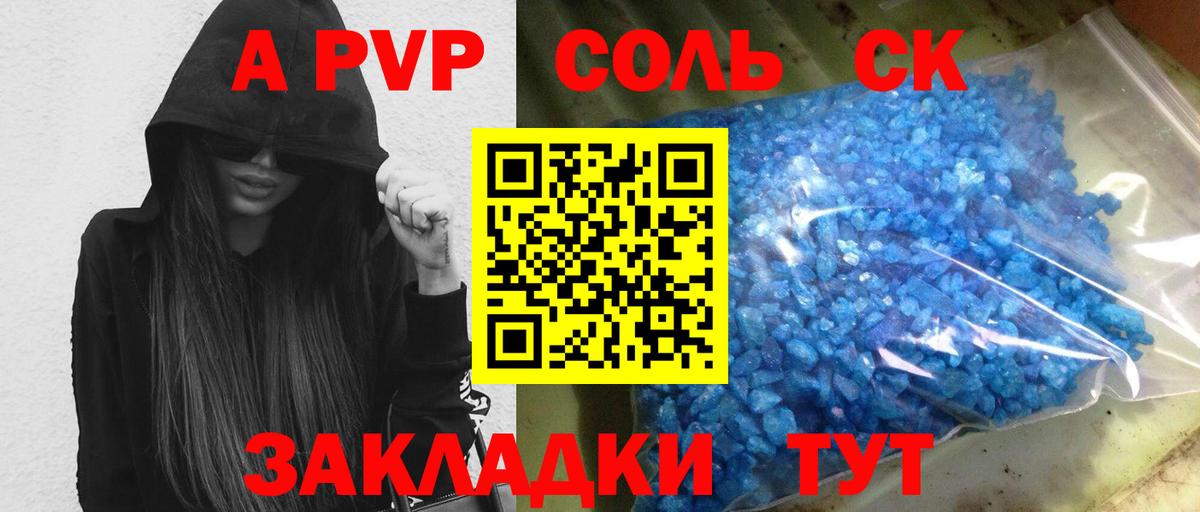 Галлюциногенные грибы Ртищево