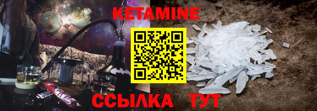 Меф МЯУ МЯУ   ГАШИШ  КОКАИН  ЭКСТАЗИ  МДМА  Где купить  Каннабис  Ртищево  Вход с VPN  ГАШИШ 
