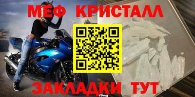 круглые Новозыбков