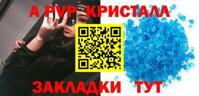 дурь Новодвинск
