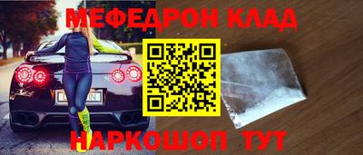 круглые Новозыбков