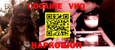 дурь Новодвинск