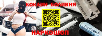 дмт Новокубанск