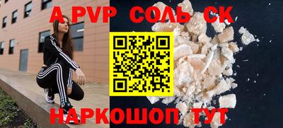 дурь Новодвинск