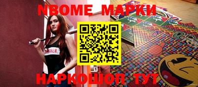 круглые Новозыбков