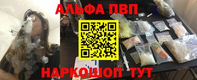 круглые Новозыбков
