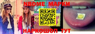 круглые Новозыбков