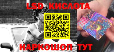 круглые Новозыбков