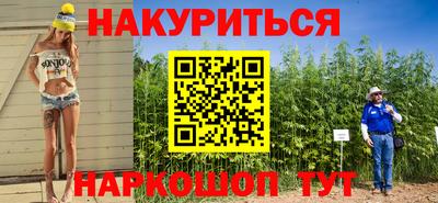 дурь Новодвинск