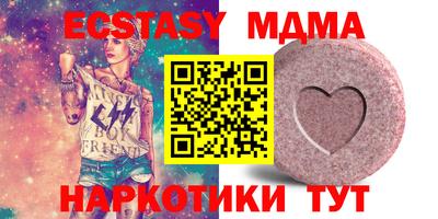 дурь Новодвинск