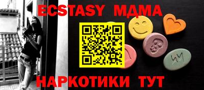 дмт Новокубанск