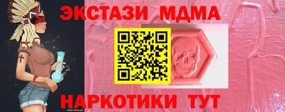 дмт Новокубанск