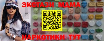 круглые Новозыбков