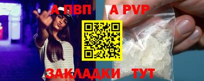 дурь Новодвинск