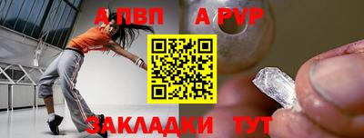 круглые Новозыбков