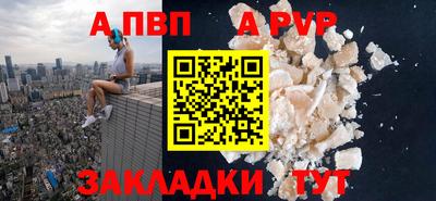 дурь Новодвинск