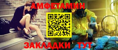 круглые Новозыбков