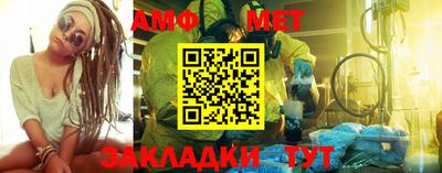 круглые Новозыбков