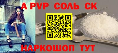дурь Новодвинск