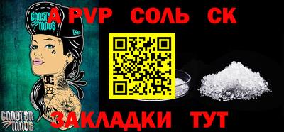 круглые Новозыбков