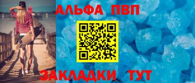 дурь Новодвинск