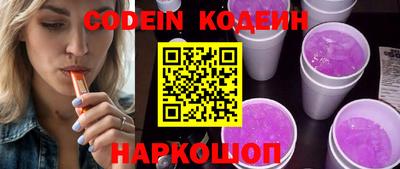 круглые Новозыбков