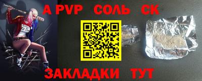 круглые Новозыбков