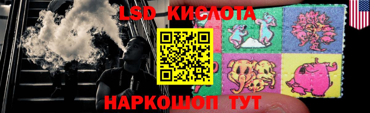 Ртищево  ЛСД экстази кислота  Вход с VPN  Лсд 25 экстази ecstasy 