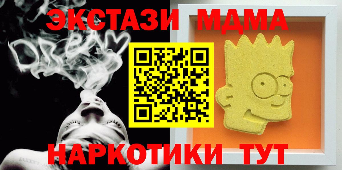 MDMA crystal Ртищево