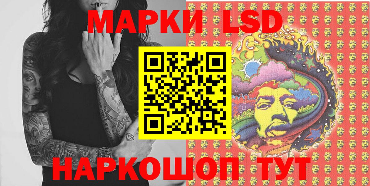 где купить   Вход с VPN  Ртищево  Наркотические марки 1,5мг 
