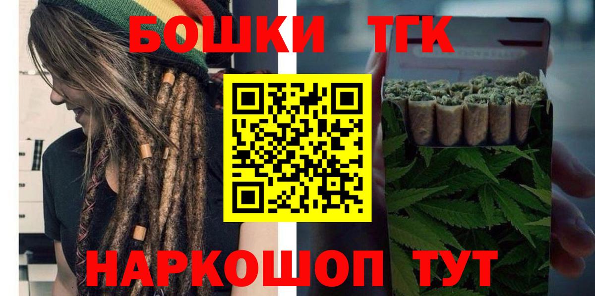 Марихуана марихуана  Каннабис Ganja  Вход с VPN  Каннабис ГИДРОПОН  Марихуана Bruce Banner  Ртищево 