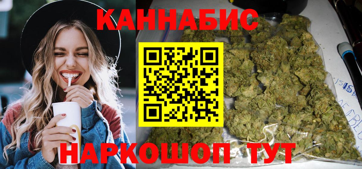 Конопля VHQ Ртищево